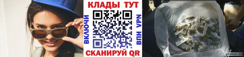 Где купить Великие Луки A PVP Мефедрон Кодеин Канабис KRAKEN онион Галлюциногенные грибы