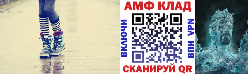 Амфетамин 97% кракен ССЫЛКА Великие Луки цены