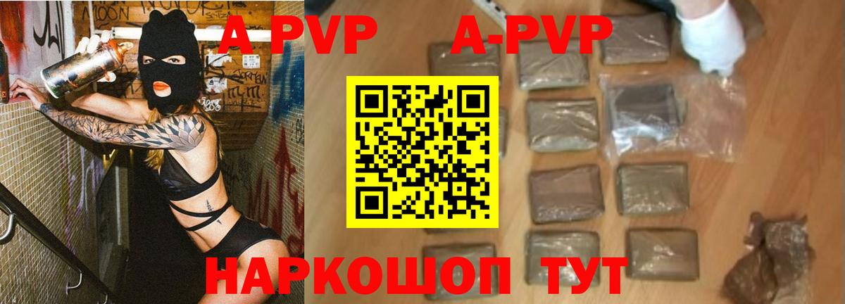 ГАШИШ  ЭКСТАЗИ  КОКАИН  Alpha-PVP СОЛЬ   Мефедрон   Великие Луки  ГАШИШ  Вход с VPN 
