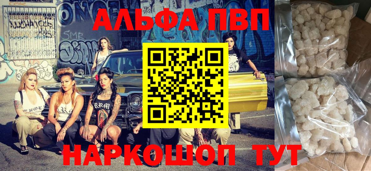APVP СК КРИС Великие Луки