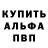 Амфетамин VHQ Gulmire URC