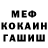 АМФЕТАМИН Розовый Hrund3l