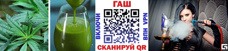 купить наркоту  Великие Луки  Cannafood марихуана 