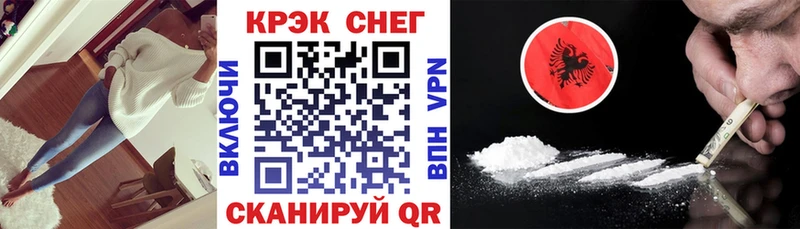 КОКАИН Колумбийский  Великие Луки 