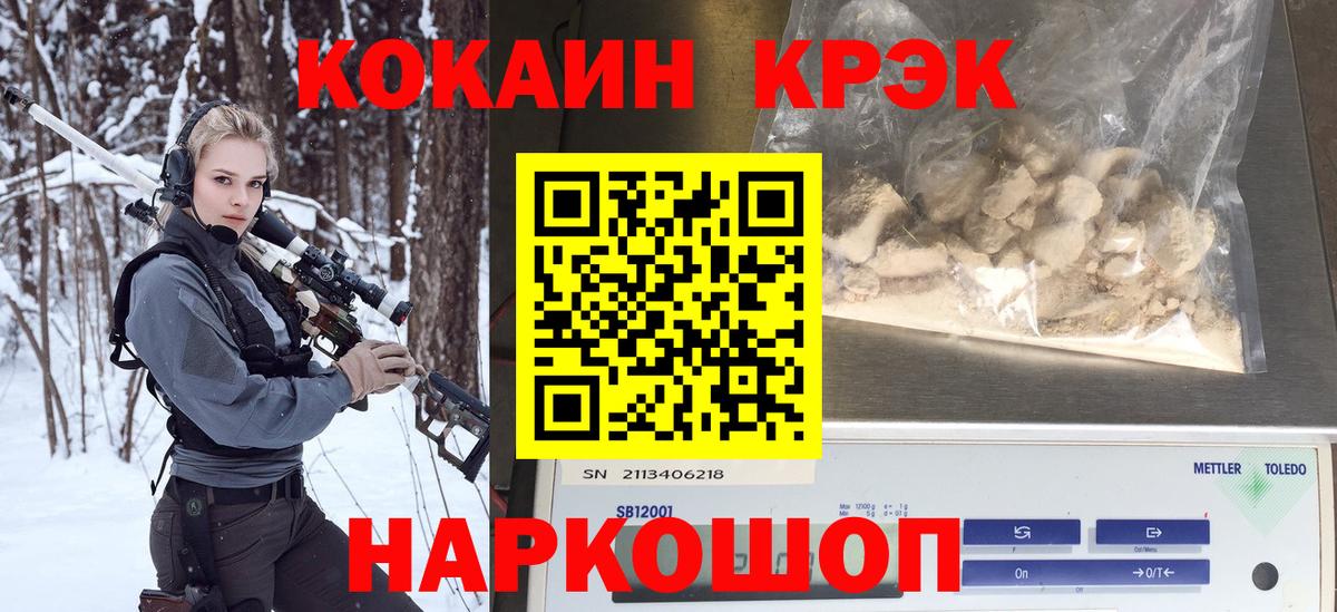 Cocaine Перу Великие Луки