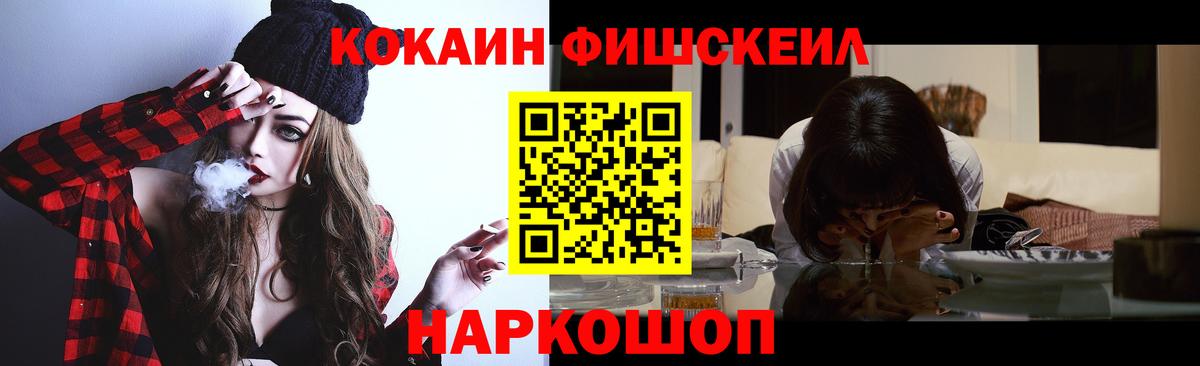 Великие Луки  COCAIN VHQ  COCAIN 97%  как найти закладки  Вход с VPN 
