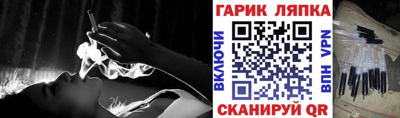 Гашиш хэш  дарк нет какой сайт  Великие Луки 
