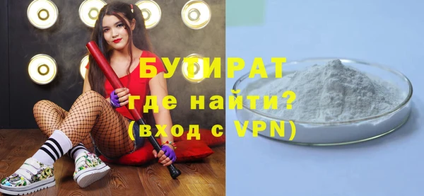 мет Богородицк