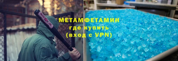 мяу мяу кристалл Богородск