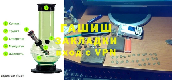 экстази Белокуриха