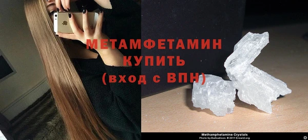 мет Богородицк