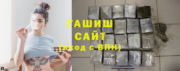 герыч Болхов