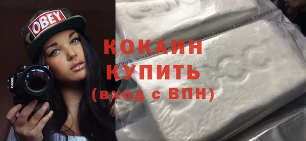 мефедрон VHQ Богданович