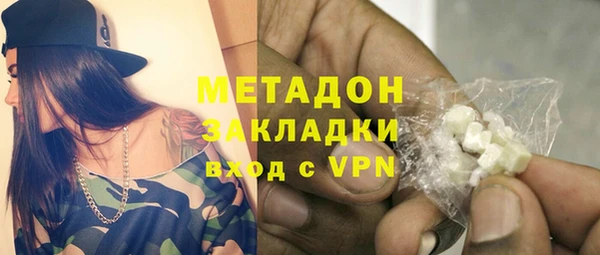экстази Белокуриха