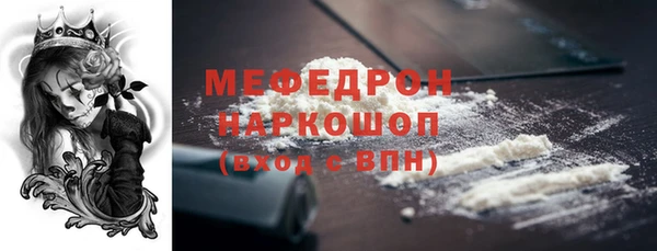 мет Богородицк