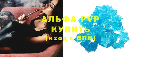 каннабис Болохово