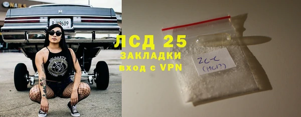 мефедрон VHQ Богданович