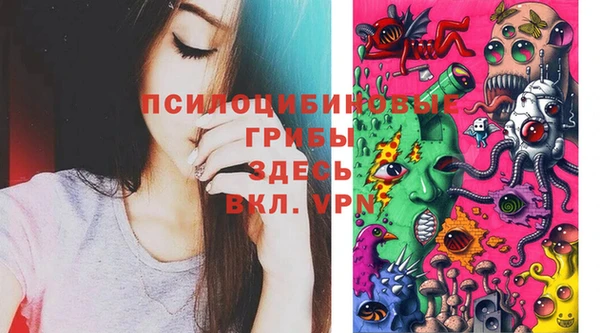 мефедрон VHQ Богданович