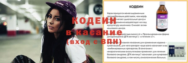 кокаин колумбия Белоозёрский