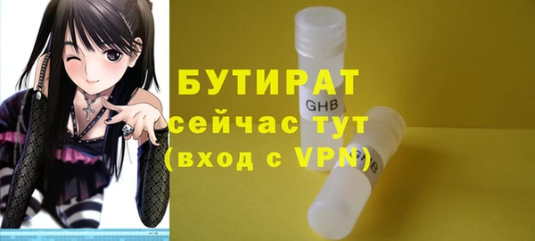 каннабис Болохово
