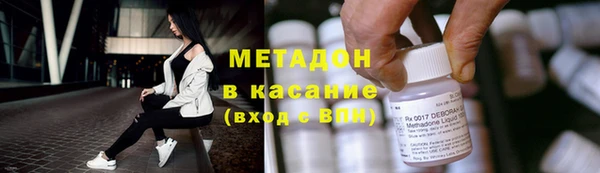 мяу мяу кристалл Богородск