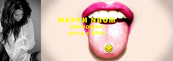 тгк Зеленодольск