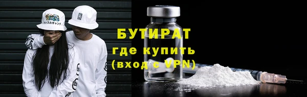 мефедрон VHQ Богданович