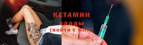 мяу мяу кристалл Богородск