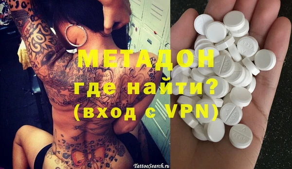 экстази Белокуриха