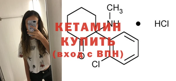 кокаин Зерноград