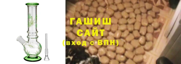 мяу мяу кристалл Богородск