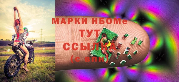 экстази Белокуриха