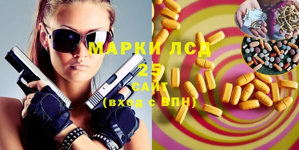мяу мяу кристалл Богородск