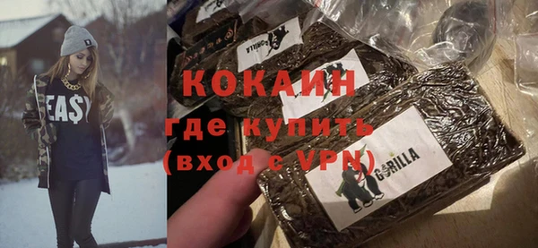 кокаин колумбия Белоозёрский