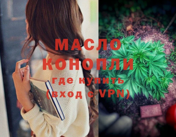 гашиш Беломорск