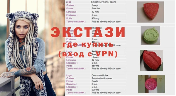 мяу мяу кристалл Богородск