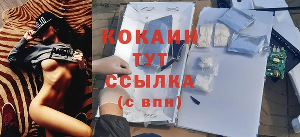 мефедрон VHQ Богданович