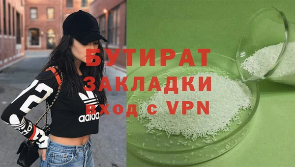 гашиш Беломорск