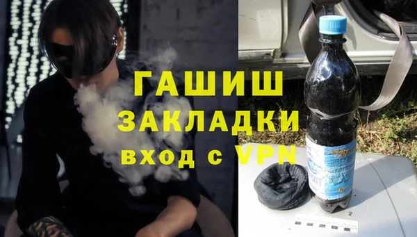 экстази Белокуриха