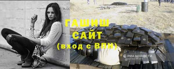 мефедрон VHQ Богданович