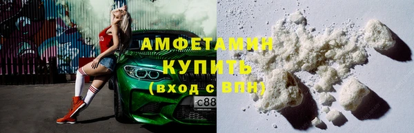 мефедрон VHQ Богданович