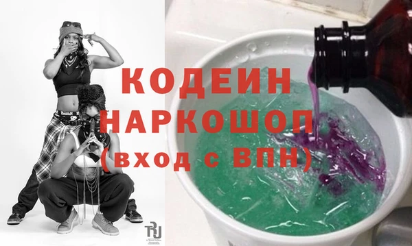 экстази Белокуриха
