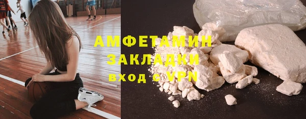 мяу мяу кристалл Богородск