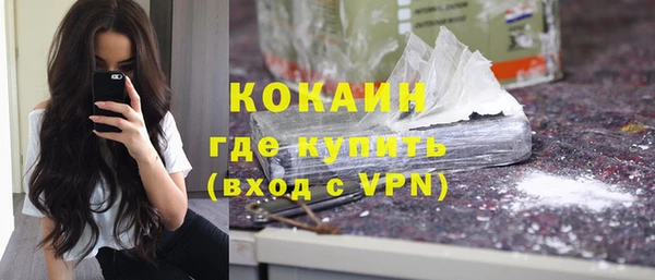 кокаин колумбия Белоозёрский