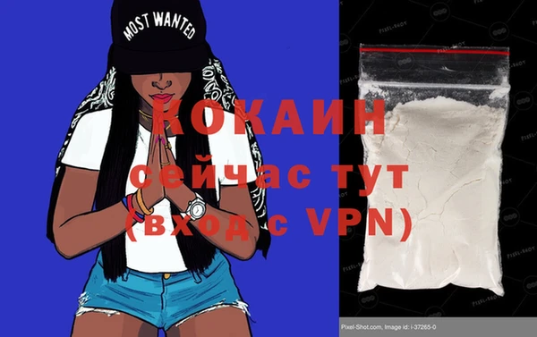 экстази Белокуриха