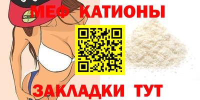 стафф Наро-Фоминск