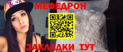 стафф Наро-Фоминск