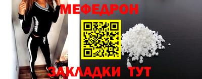 стафф Наро-Фоминск
