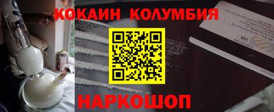 героин Нальчик
