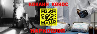 кокаин перу Нарткала
